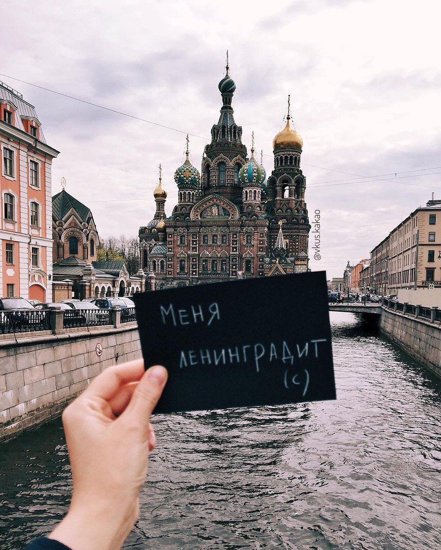 Питер ждет картинки