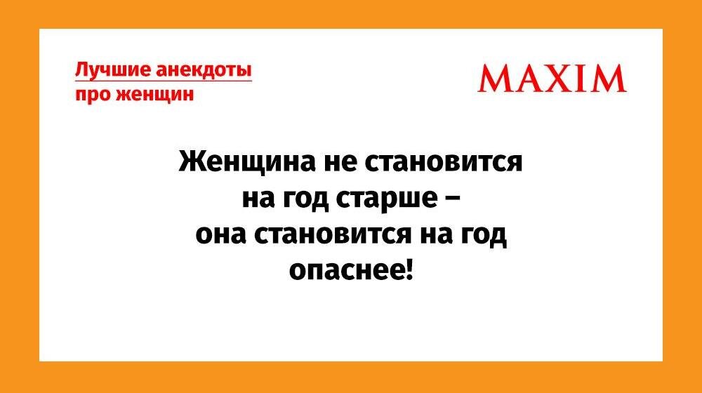 Прикольные стихи про женщин – только свежие и смешные женские курьёзы