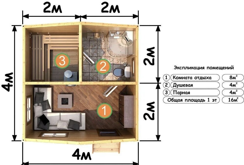 Чертеж комнаты отдыха