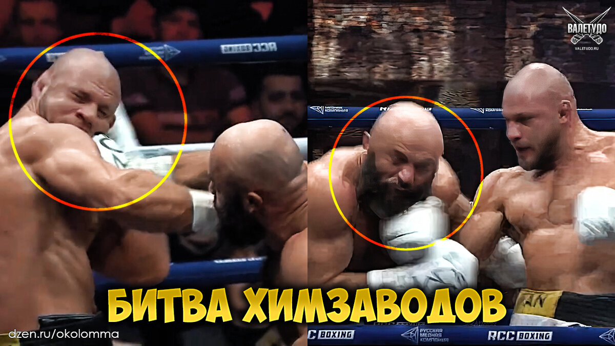 Ивано Штырков - Магомед Исмаилов | valetudo.ru 