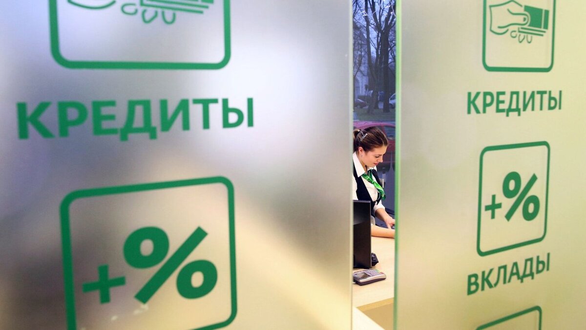    Тонкости кредитной линии