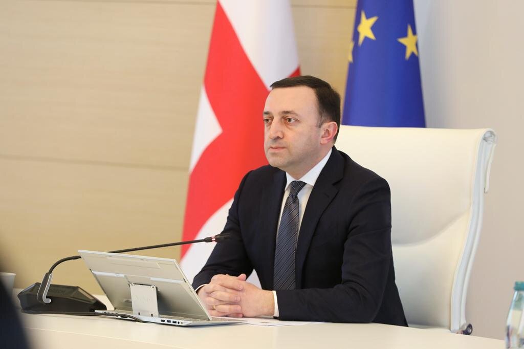 Сайт правительства Грузии