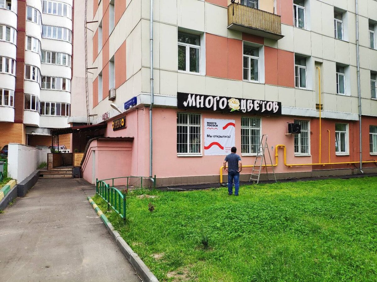 -2