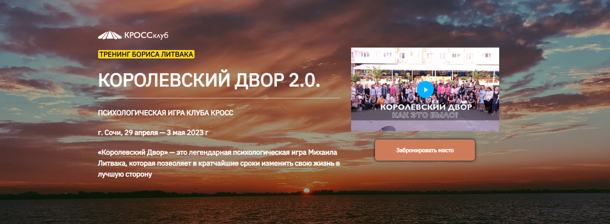 Разборы кейсов участников с ведущими экспертами дзен. Боклин олег вячеславович. Гинтнер сергей. Разборы кейсов участников с ведущими экспертами дзен. Разбор кейсов.