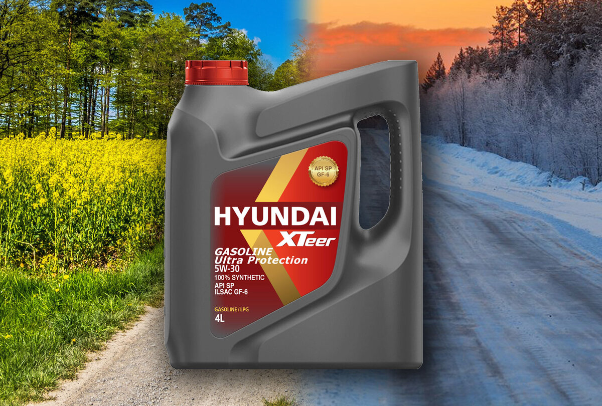 HYUNDAI XTeer Gasoline Ultra Protection 5W-30 – универсальное масло для современных двигателей, которое можно использовать в любое время года фактически во всех регионах России, не считая Крайнего Севера. 