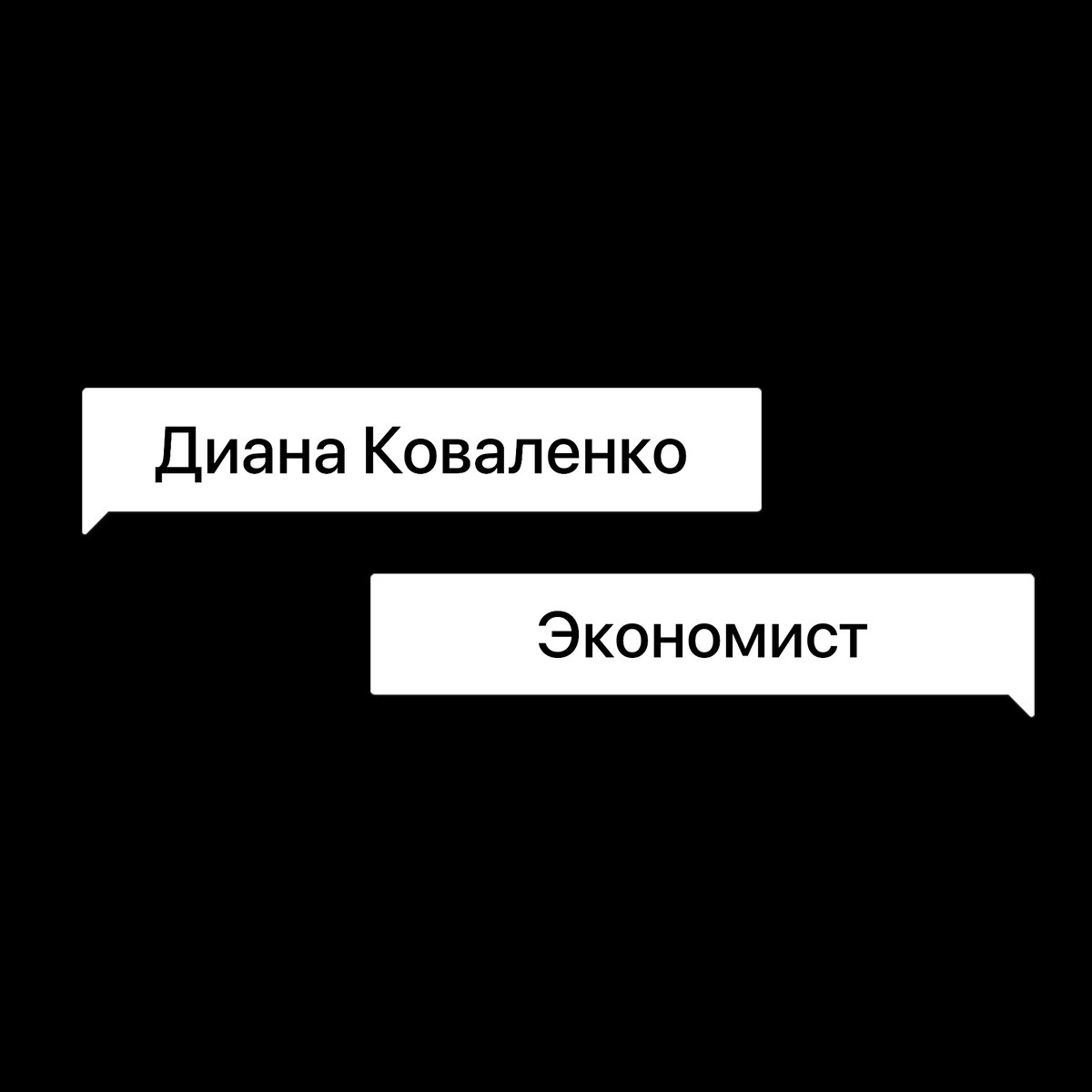 Они обратили внимание на красный диплом, так что на него все-таки смотрят.  | PROфессии | Дзен