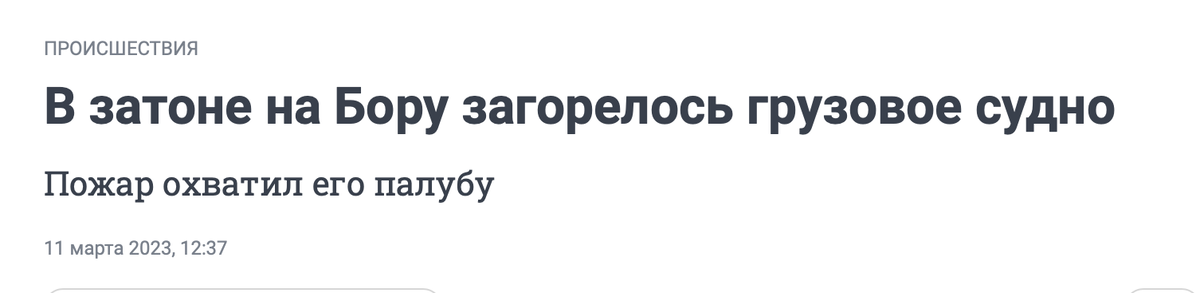 Даже Национальный корпус русского языка показывает в местной печати везде "на Бор" и "на Бору".