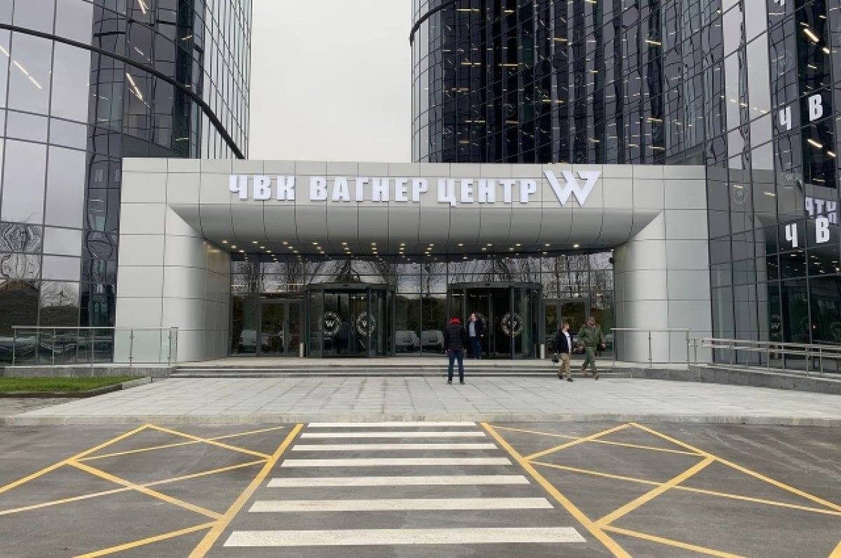    В Петербурге в «ЧВК Вагнер Центре» отменили выставку ради «безопасности»