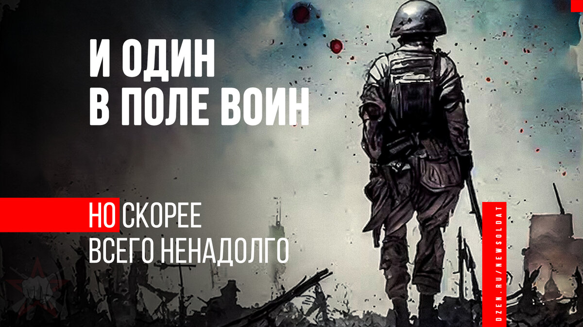 Один в поле воин - ЯАVЬ: testi di canzoni, video musicali e concerti