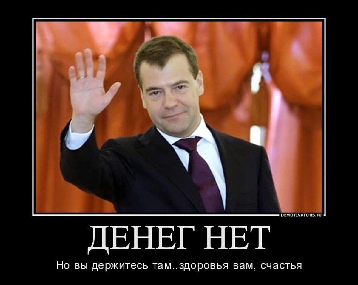 Картинка из интернета для иллюстрации.