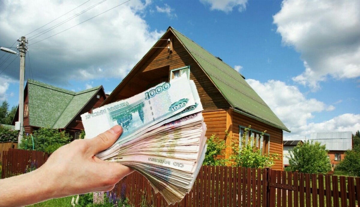 Продажа дома