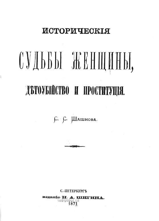 Книги, которые могут нанести необратимые повреждения вашей психике и морали. Или нет?