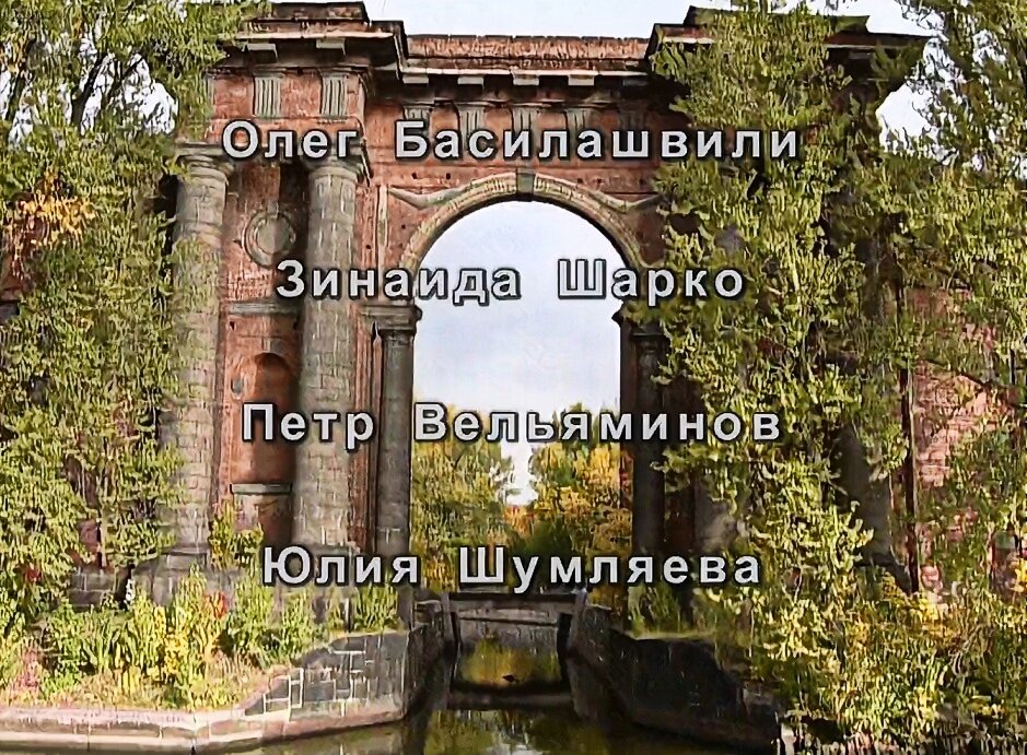 Начальные титры сериала