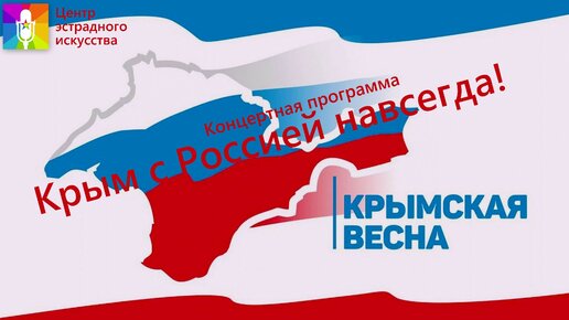 Концертная программа 