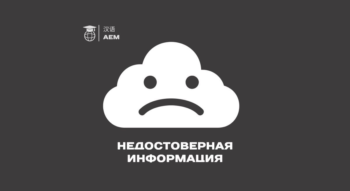 Где учить китайский: 24 проверенных онлайн-проекта