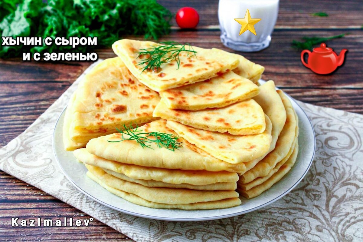 Элегантный шеф.