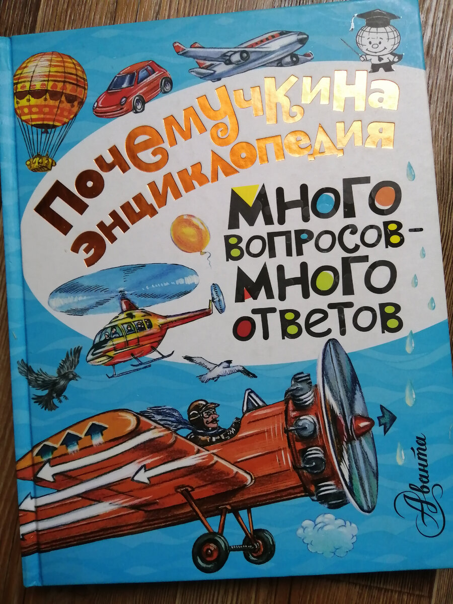 Фото из личного архива