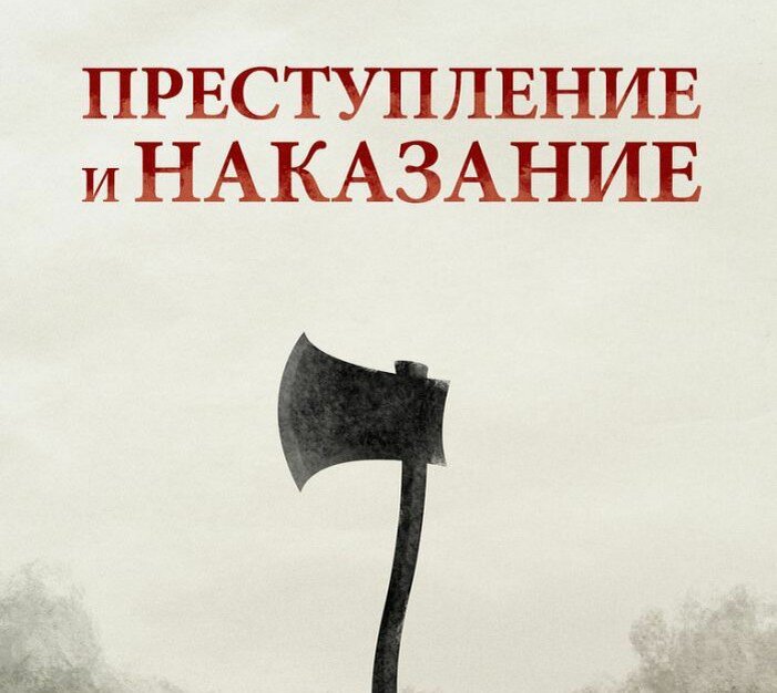 Нет, конечно, проучить не так, как на этом изображении, но тем не менее... (Картинка - techurok. ru). 