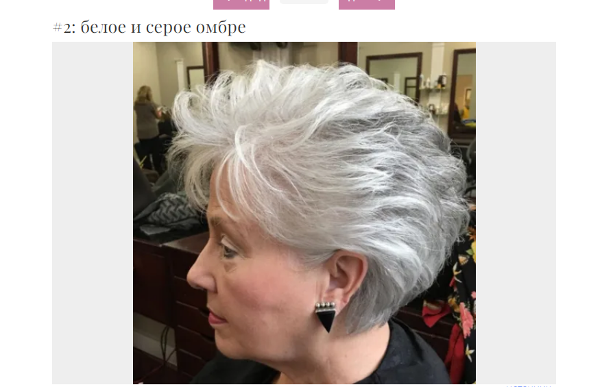 https://therighthairstyles.com/20-gorgeous-hairstyles-for-gray-hair/9/
