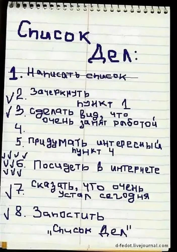 Картинка взята и открытых источников. https://yandex.ru/images/touch/search?img_url=http%3A%2F%2Favatars.dzeninfra.ru%2Fget-zen_doc%2F1034365%2Fpub_60c79510fec57a5bea9a25c3_60c79590e72f9332f70c5eda%2Fscale_1200&lr=51&pos=0&rpt=simage&source=tabbar&text=%D0%A1%D0%BF%D0%B8%D1%81%D0%BE%D0%BA%20%D0%B4%D0%B5%D0%BB