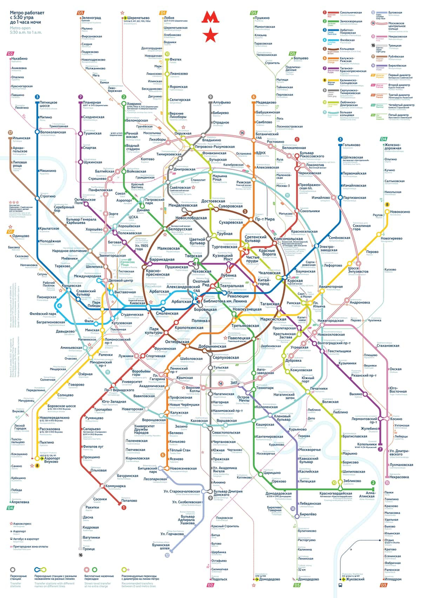 Карта московского метрополитена схема крупно показать