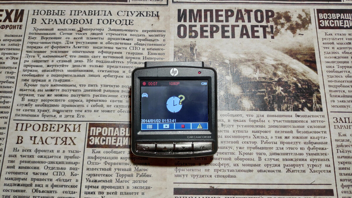 Какое ныне тысячелетие?