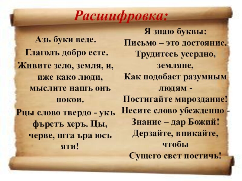 Как бы не старались. Все мир найти. А получается подрались , Чтобы мир спасти. Словно первоклашки, Словно детвора. Взрослые играют, В громкое, огромное ура! У людей такая тяга, Всё на свете поломать.