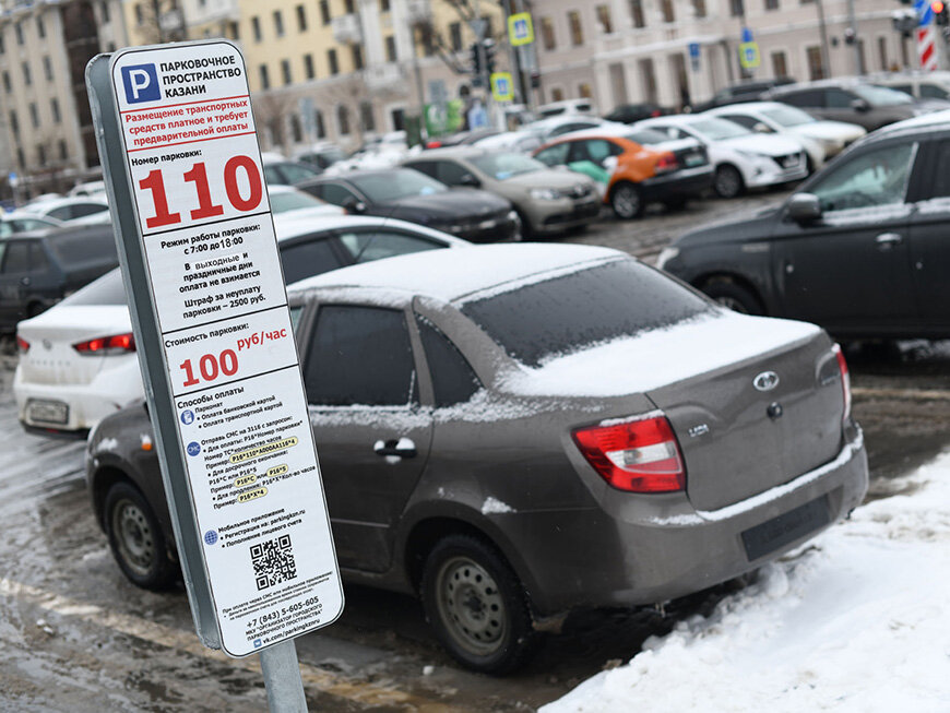 Местоположение транспорта в режиме реального времени. Город Саратов.