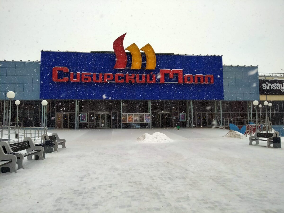 сибирский молл кинотеатр. какие магазины останутся. магазины закрываются в россии. мега омск 2022. бершка омск мега.