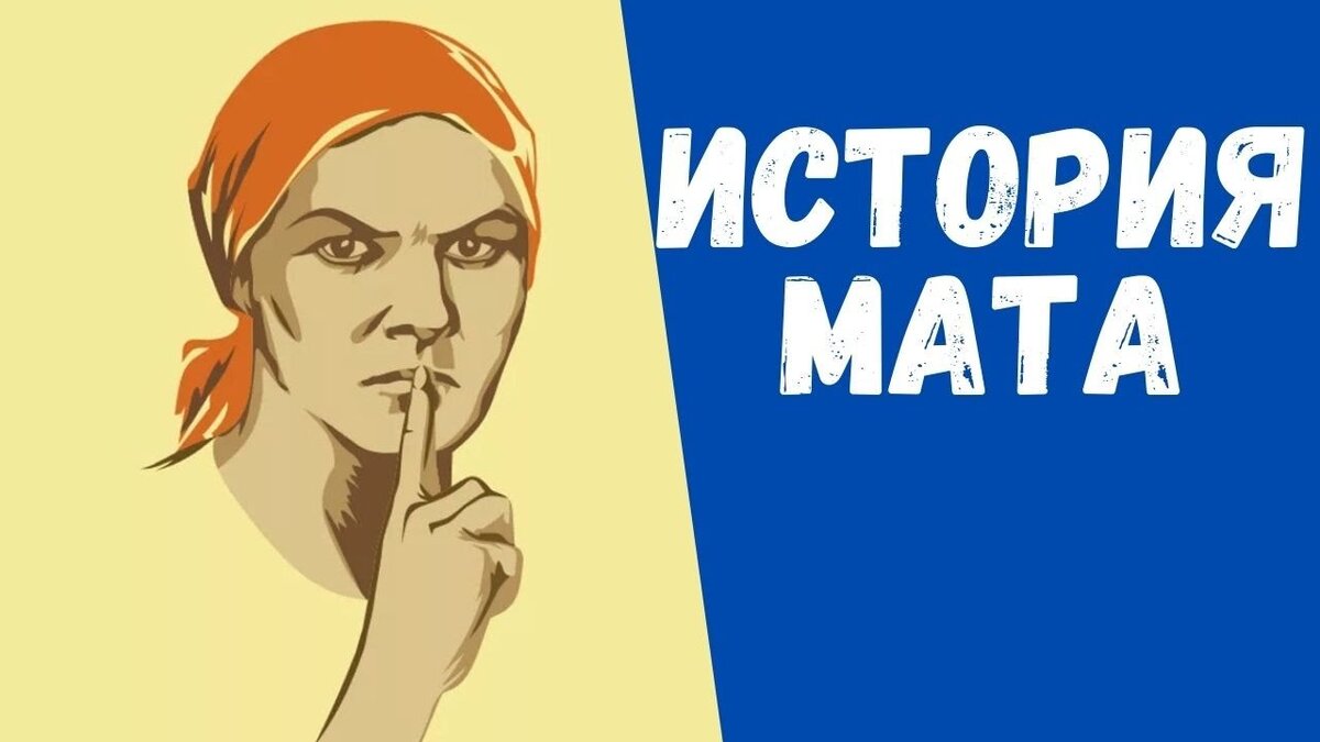 Аудио рассказы с русским матом. Ругательства в комиксах. Аудио рассказы с русским матом. Аудио рассказы с русским матом. Ругательства в комиксах.