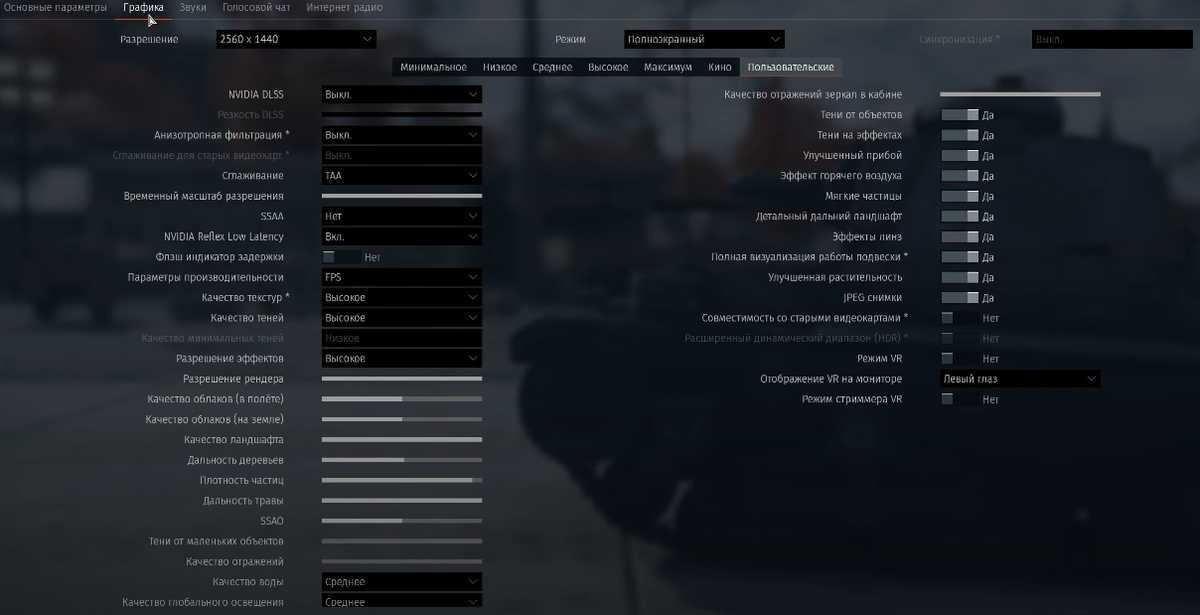 Рекомендации Танкиста