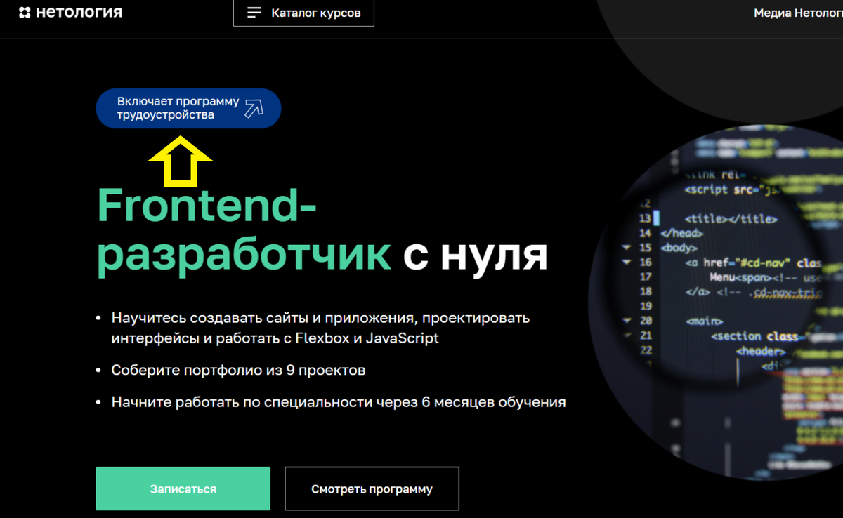 Стрелочкой указана та самая пометка, о которой идет речь в статье. Взято из открытых источников.
