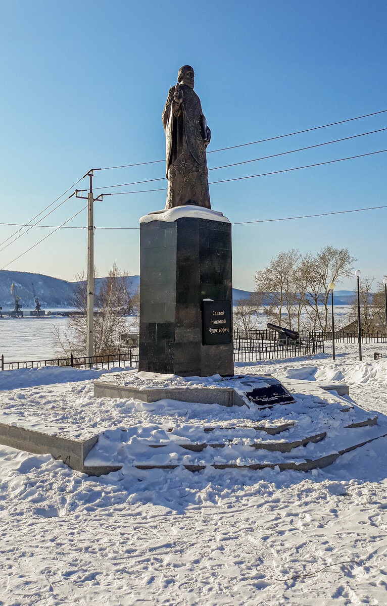 Памятник Святому Николаю Чудотворцу