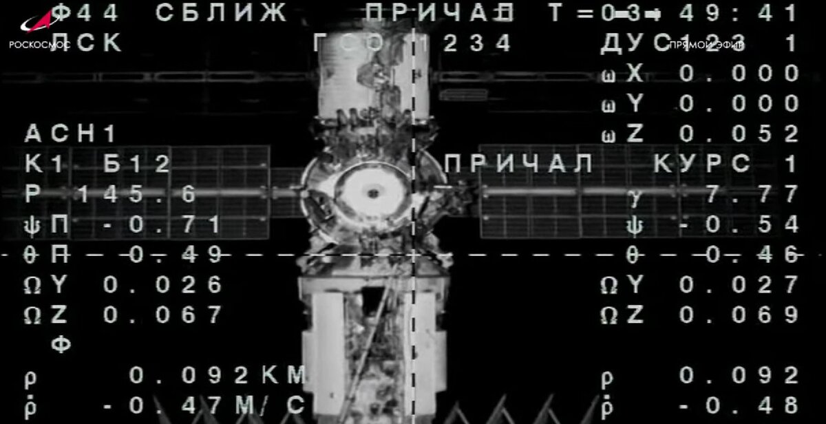   Роскосмос
