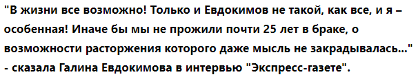 Михаил Евдокимов - прославился как самобытный и талантливый юморист, пародист, актер и певец. Особенно ему удавались образы "мужиков-деревенщин", монологи которых становились "крылатыми выражениями".-17