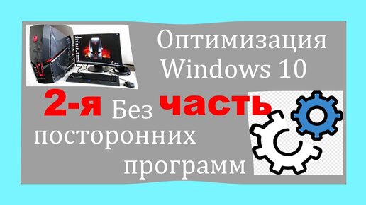 Как запустить компьютер без операционной системы