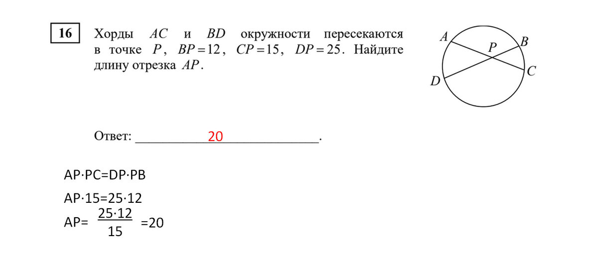 Огэ 1 5 задание математика комнаты