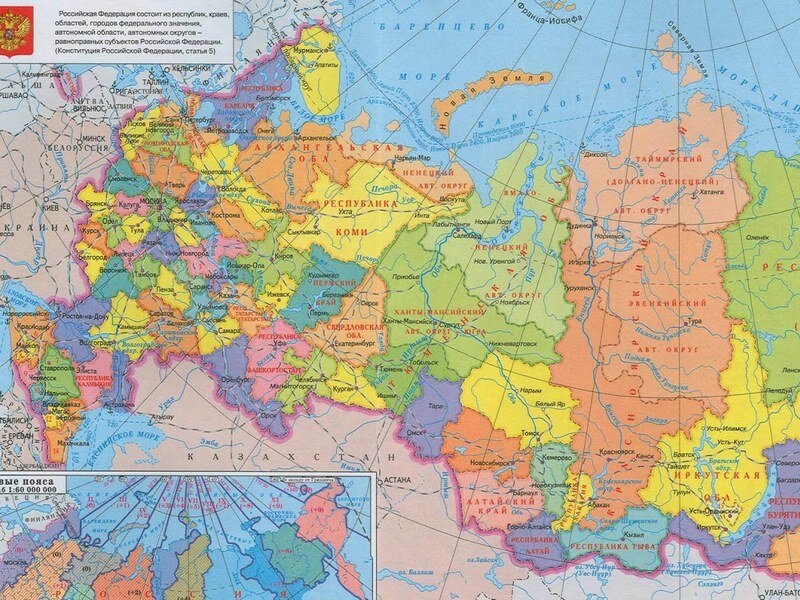 Карта центральной россии с городами и областями в хорошем качестве смотреть бесплатно на русском