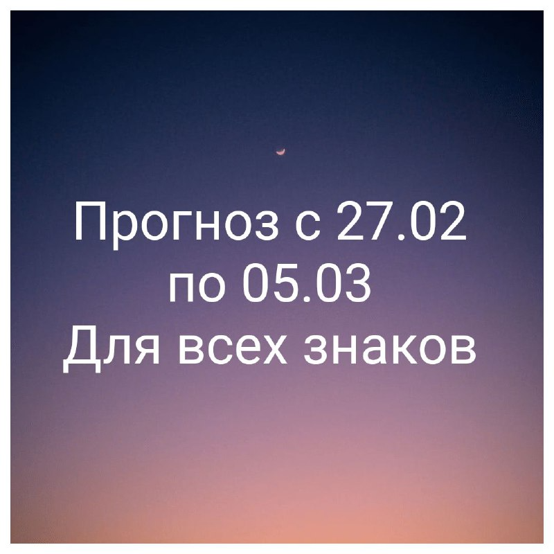 @astrolin