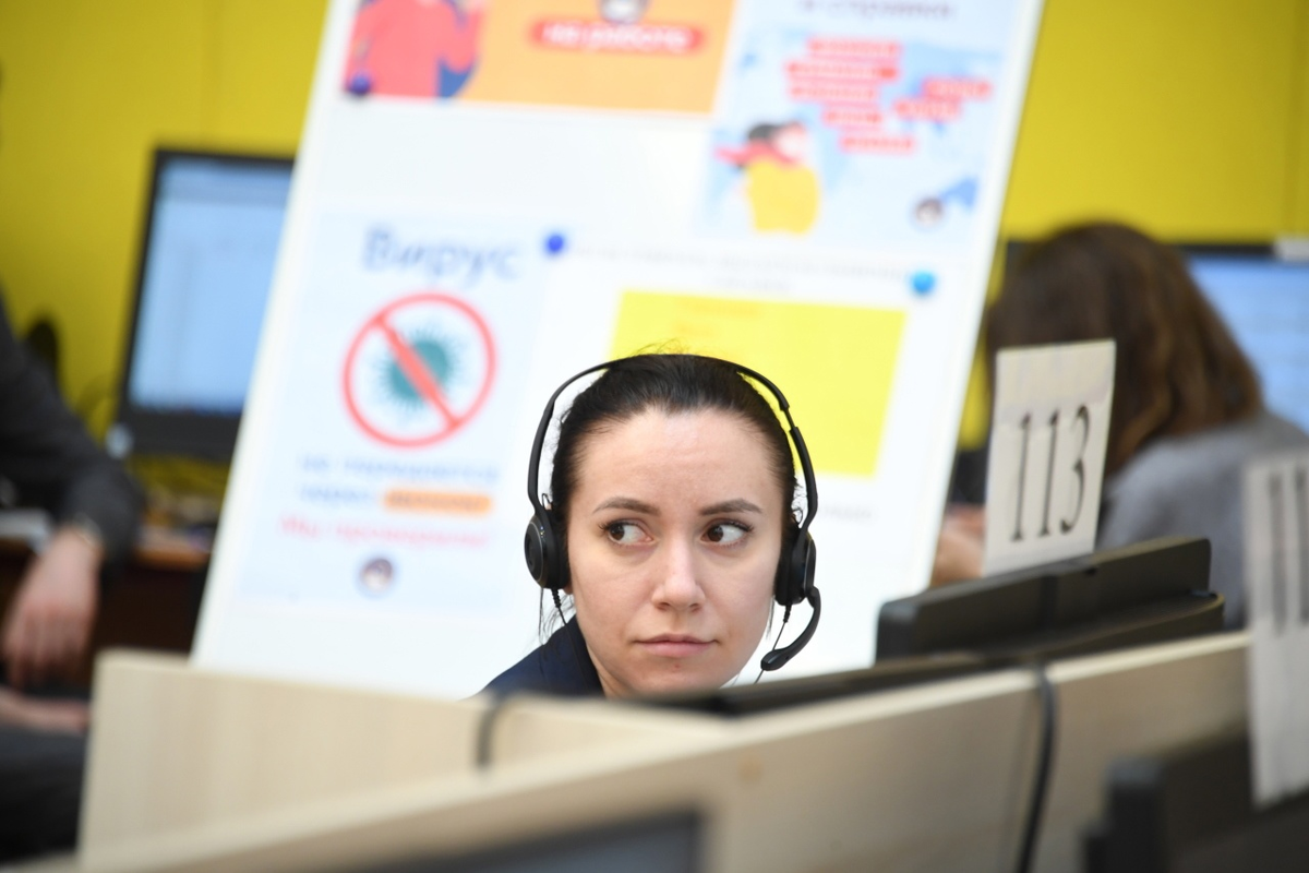 Колл центр социального фонда. Единый контактный центр. Оператор колл центра. Колл центр социального фонда. Колл центр.