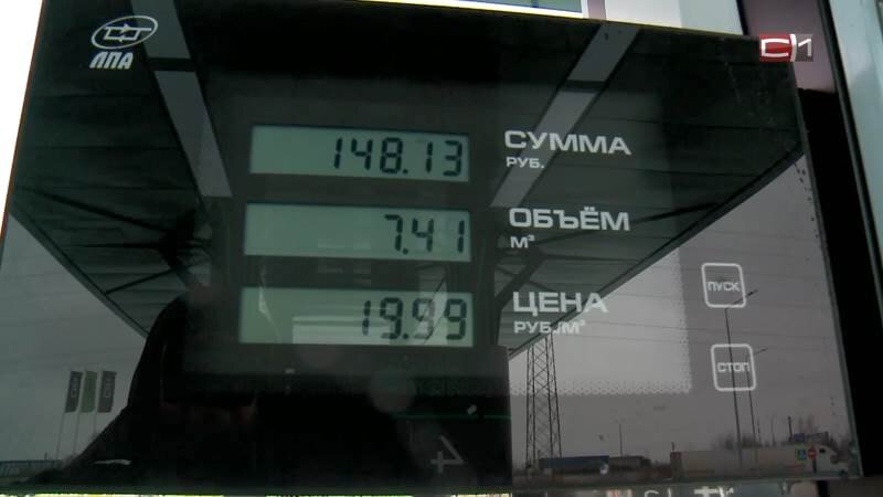    В 2,5 раза дешевле дизеля: сеть метановых заправок откроют в Тюмени