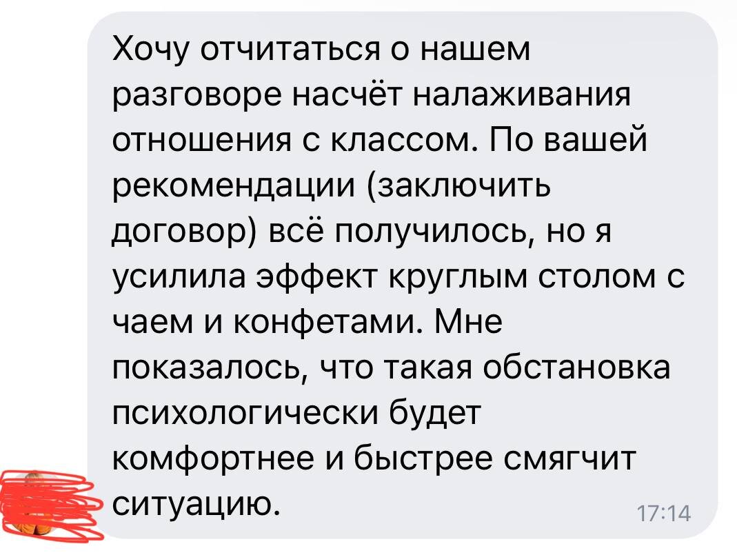 Подруги объявили мне бойкот: как справиться с их игнором? | Телефон доверия 