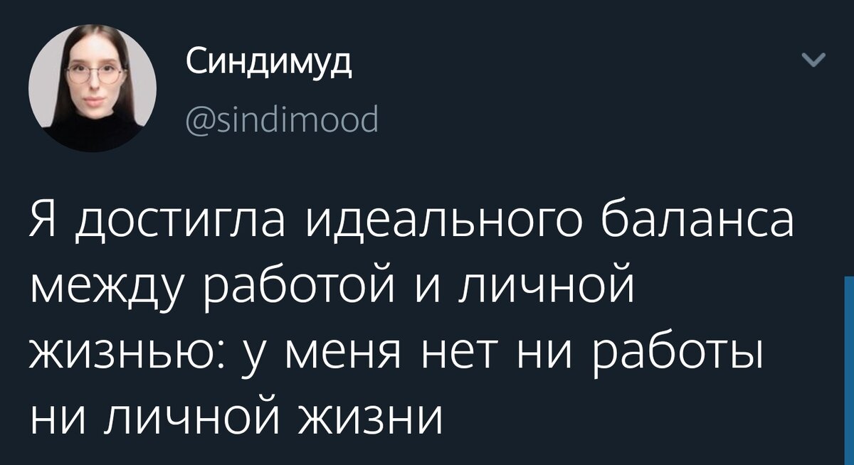 Следом за ним в комнате появляется жена пожилая ничем не примечательная женщина