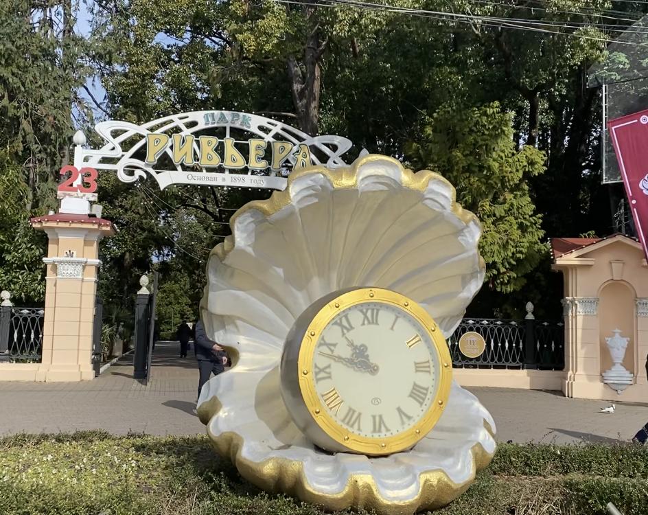 Фото автора.