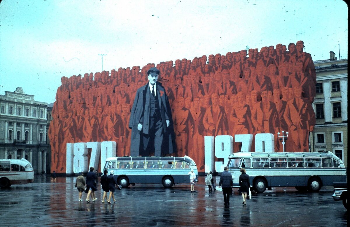 Ленинград в 1970-е годы