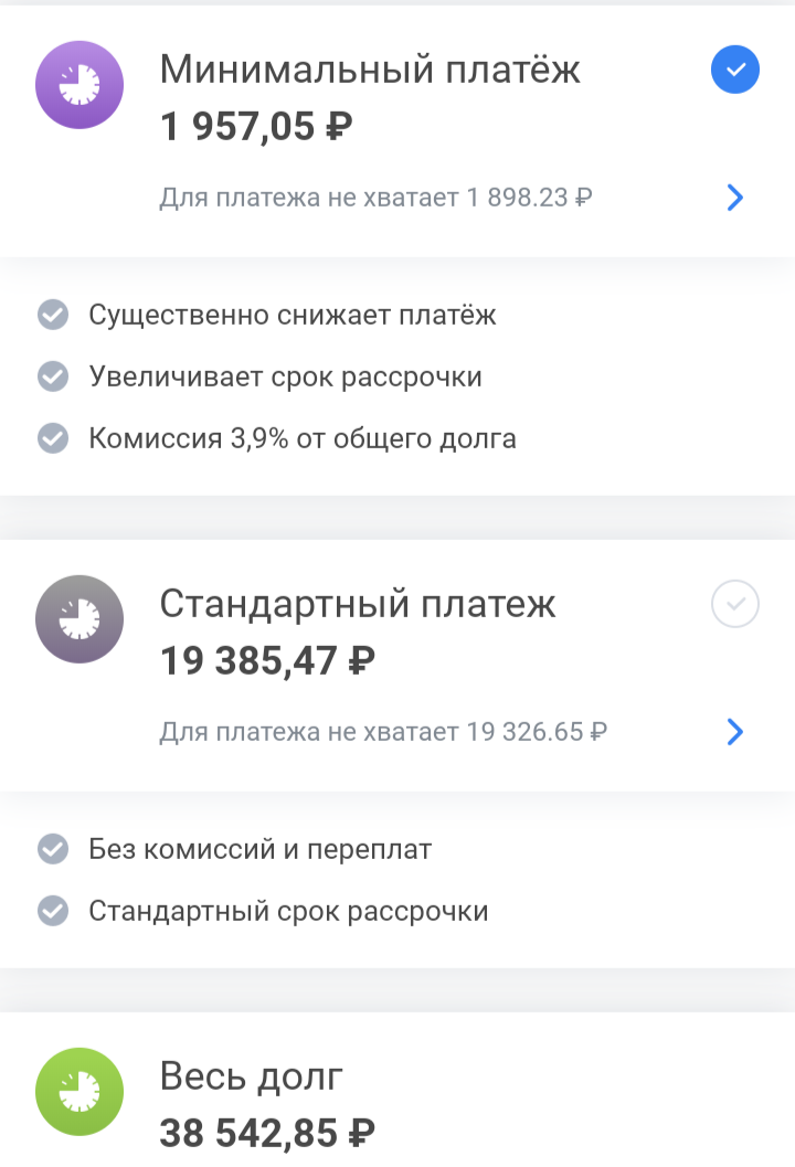 Теперь на Халве у меня такая картина.