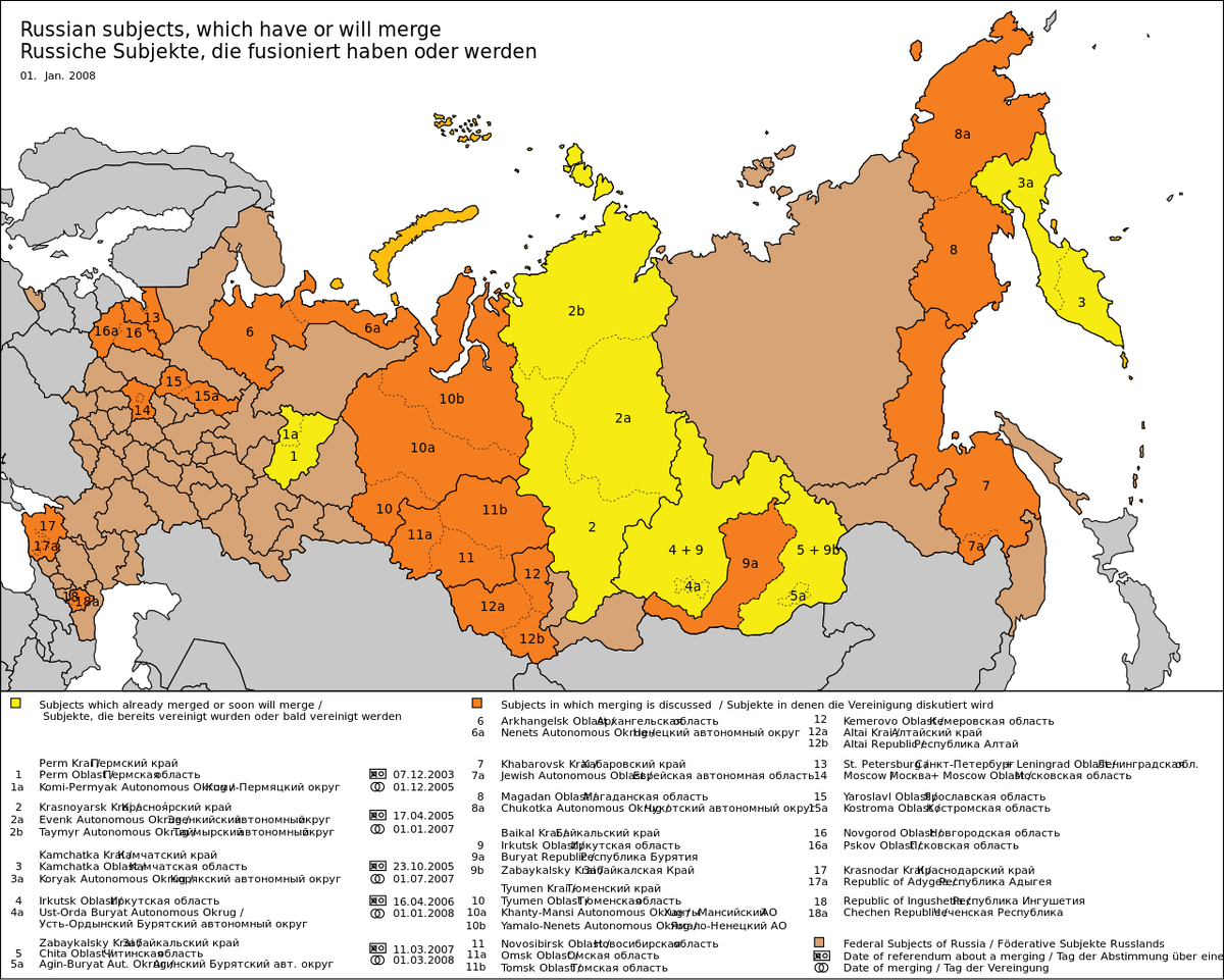 Объединенные субъекты федерации. Объединение регионов России. Укрупнение регионов России. Объединение регионов РФ. Укрупнение субъектов РФ карта.