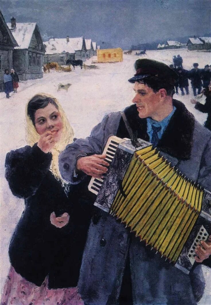 Молодые. Художник Аркадий Пластов. 