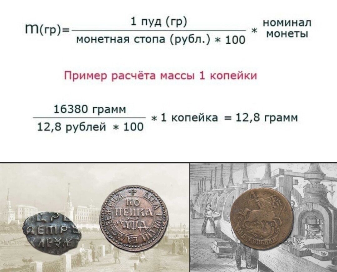 1 пуд это сколько кг