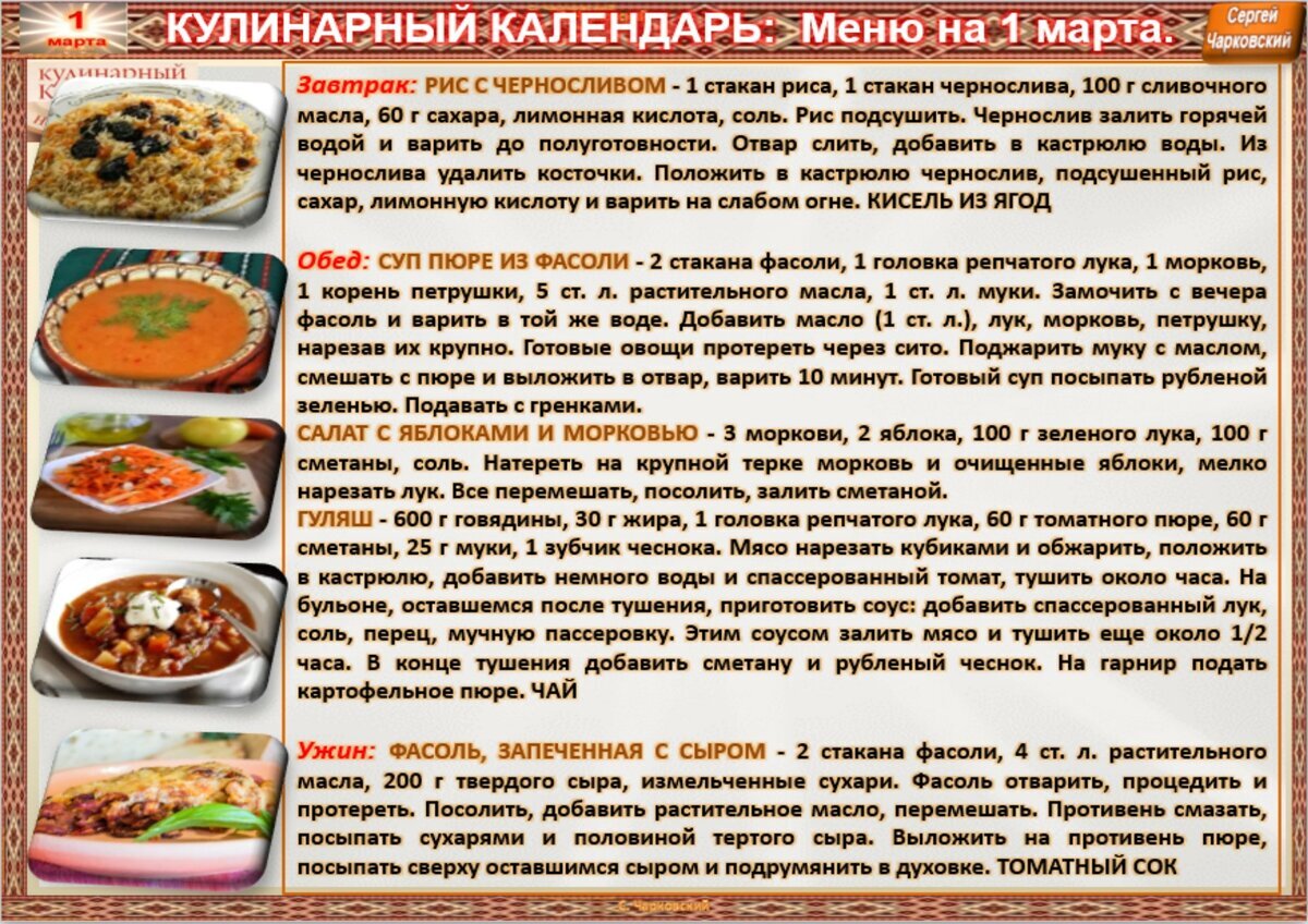 Программа и положения конкурсов Ысыаха Туймаады на площадке «Северное сияние»